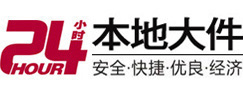 垣曲大件起重吊车出租有限公司 